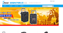 Desktop Screenshot of pls-pleasing.com