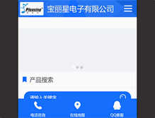 Tablet Screenshot of pls-pleasing.com